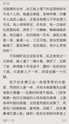 爱博体育登录官网